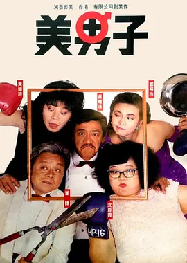 社黄软件
